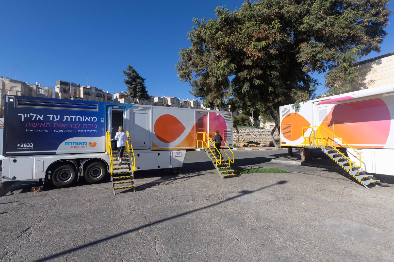 כל הבדיקות לאבחון מוקדם של סרטן, במקום אחד: מרכז רפואי נייד לבריאות האישה של מאוחדת מגיע לראש העין